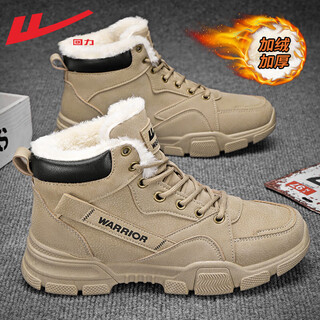 Warrior official snow boots men's shoes winter velvet warm workwear high-top cotton shoes men's martin boots khaki plus velvet 42