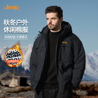 Jeep (jeep) charge cotton jacket men's casual cotton jacket thickened warm winter jacket 2025 new graphene windproof cotton jacket