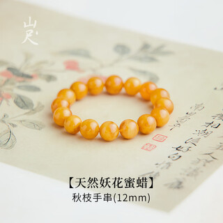 Amber bracelet women's natural chicken fat yellow beeswax bracelet new chinese style national style southern red turquoise string 12mm 16-17cm hand circumference autumn branch bracelet