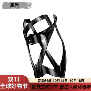 Complete outdoor universal lightweight bicycle water bottle rack mountain bike road bike water cup water bottle holder bicycle accessories (lightweight design, lightweight and wear-resistant) black