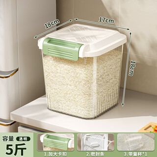 Meizhuifu rice bucket household sealed insect-proof and moisture-proof 2025 new food-grade rice storage box flour storage jar container transparent 5jin jin equals 0.5kg/2.5kg rice enlarged buckle