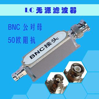 Lc passive low pass filter lpf100khz can be customized 150k 200k 250k 300k 350k 400k bnc one male and one female low pass 400khz low order filter 3rd order