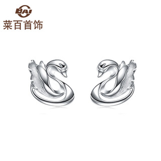 Caibai jewelry platinum earrings pt950 fashion alliance elegant swan earrings price bj platinum earrings about 1.45g