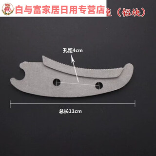 Pruning accessories, large round head shark mouth base block, tree shears, thick branch shears with base