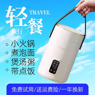 Ruiben german multifunctional electric cooker porridge cup portable electric stew pot soup cooking porridge health pot baby food supplement mini electric pot student dormitory electric cooking pot for 1-2 people off-white 1l upgraded smart model + ceramic oil non-stick inner pot