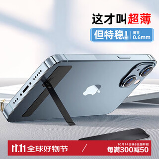 Dimple mobile phone holder desktop invisible back sticker creative support shelf metal stable and ultra-thin