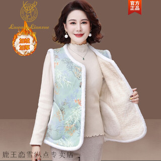 Lu wang lianxue new chinese style national style cotton clothes vest jacket women's mother's autumn and winter clothes plus velvet thickened waistcoat western style warm vest light green xl 90-105jin jin is equal to 0.5 kg