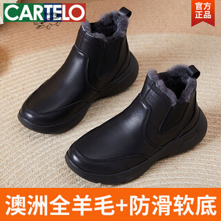 Cartelo fur all-in-one snow boots for women winter new velvet thickened short boots genuine leather non-slip northeastern cotton boots mom cotton shoes black 36 according to sports shoe size