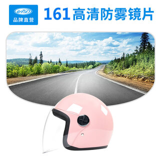 Ad is only suitable for ad brand helmets, not applicable to other brands. 161 transparent knob style
