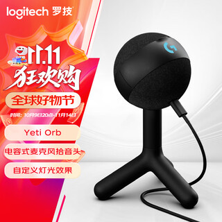 Logitech (g) yeti orb usb microphone desktop gaming condenser microphone upgraded version snowball microphone professional e-sports rgb lighting typec interface yeti orb gaming blackout recommendation