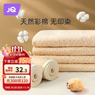 Joyncleon diaper pad for baby, waterproof, washable, breathable, large size sheet, baby mattress, 70*100cm jgn39183