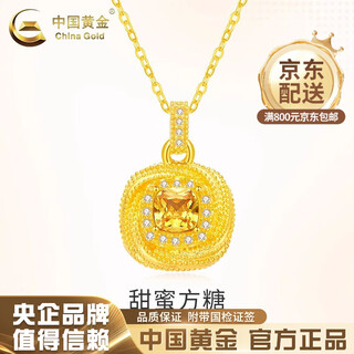 China gold 18k gold sweet sugar cube pendant for women, new clavicle necklace for valentine's day, practical birthday gift for girlfriend 18k gold sweet sugar cube pendant, free sterling silver chain, about 0.4g, gram weight is the total weight of the product, k gold weight + topaz/others