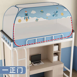 Vinoa children's mosquito net splicing bed crib full-bottom anti-fall tent gauze yurt for boys and girls space blue - single door full-bottom mother and baby gauze length 170** width 70** height 125cm