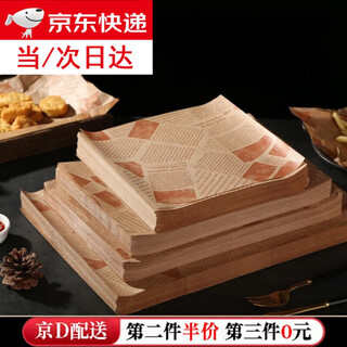 Jingxianju oil-absorbing paper food-grade paper oil-proof paper baking oil-proof paper cake bread paper pad food packaging paper 100 sheets natural square oil paper 18cm