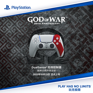 Sony (sony) ps5 playstation dualsense wireless game controller ps5 controller god of war limited edition