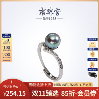 Nanzhu palace 925 silver seawater hemp pearl ring trendy commuting christmas gift 7-8mm 11# ring