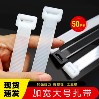 Jiangli zip ties, high-strength air-conditioning straps, nylon one-pull straps, special large national standard widened and thickened tensioner, white, widened and thickened, 10 strips, 20cm long, 15mm wide, 15*200