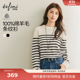 Eifini jiang xin endorses classic evergreen eifini all-wool navy blue basic striped sweater 25 winter new style off-white s 80-105jin jin is equal to 0.5 kg