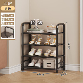 Howl castle metal shoe rack door multi-layer household shoes 2025 new shoe rack storage rack small dust-proof simple shoe rack four layers - black all metal