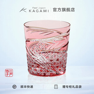 Kagami japan imported edo kiriko dance rock cup foreign wine glass crystal whiskey glass rock cup gift red