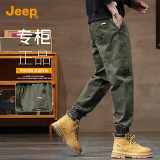 Jeep (jeep) high-end workwear men's casual pants for men 2025 autumn new trendy brand leg-tie harem pants loose and versatile pants for men