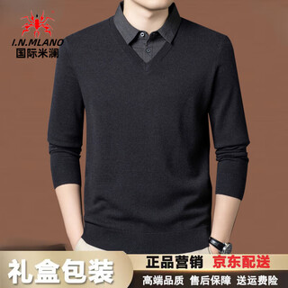 International milan high-end light luxury autumn and winter holiday two pieces 100 pure wool sweaters men's shirt collar thickened warm knitted bottoming shirt iron gray (gift box) xl 140-160jin jin equals 0.5 kg