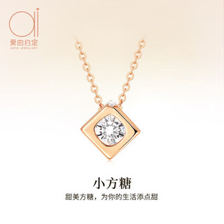 Promise of love small sugar cube 18k gold necklace women's light luxury color gold pendant clavicle chain birthday valentine's day gift for girlfriend