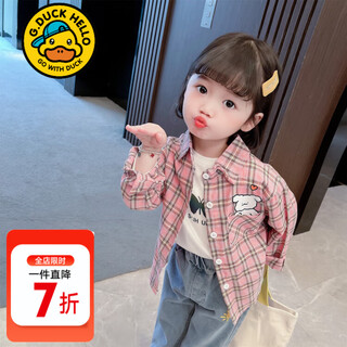 G.duck little yellow duck children's clothing girls plaid shirt spring and autumn long-sleeved pure cotton children's jacket thin baby girl shirt autumn pink 130 recommended 7~8 years old 120-130cm cm