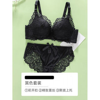 Aimu autumn and summer underwear women's small breast gathering without wires upper supporting secondary breasts anti-sagging sexy lace beautiful back front button bra set black set 80b 36 medium thick