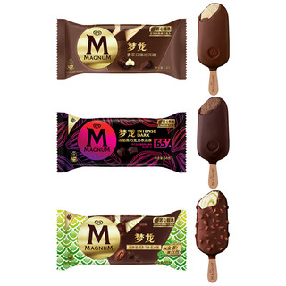 Magnum 15~21 pieces magnum ice cream chocolate crispy vanilla ice cream internet celebrity ice cream full box batch 7 pieces of vanilla flavor + 7 pieces of rich dark chocolate + roasted