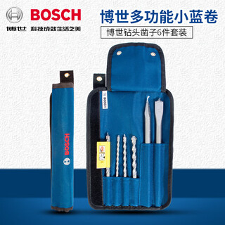 Bosch (bosch) electric hammer 6-piece set small blue volume hardware tools two-pit two-slot electric hammer drill bit chisel 5 series four-edged drill bit package bosch four-pit mixed set (6 pieces)