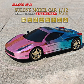 Yunya children's toy rc remote control car driftable sports car racing model children's day holiday new year gift rafa gold plating 1 14