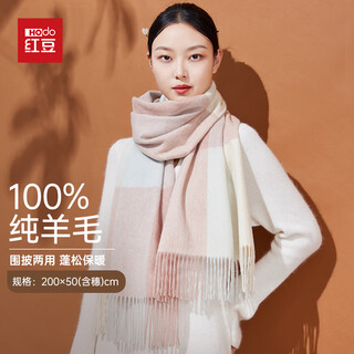 Hodo 100% pure wool scarf autumn and winter warm plaid scarf shawl dual-purpose gift box for girls birthday gift