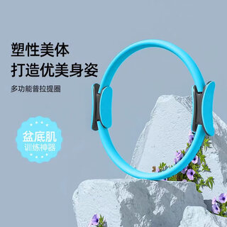 Zailu pilates circle yoga wheel limbs fitness ring clamping legs magic circle goddess thigh leg resistance circle pilates yoga ring blue