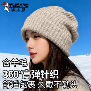 Woodpecker wool hat women's autumn and winter knitted hat warm ear protection hat loose cold hat plus velvet thickened wool pile hat