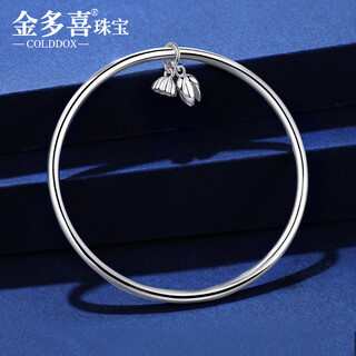 Jinduoxi pt950 platinum bracelet for women pt999 pure platinum platinum bracelet solid glossy bracelet new two generations happy bracelet perfect circle 57 width about 3.3mm weight about 36.62 grams