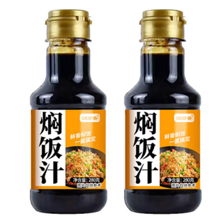 木同木南焖饭酱汁家用瓶装拌饭汁焖饭煲仔专用饭腊肠商用焖米饭调味汁 [2瓶焖饭汁](总共640g)