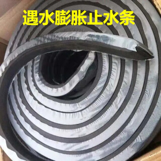 Fengxi water-swelling water-stop strip 20*30 water-blocking strip 10*20 construction joint sealing waterproof strip rubber water-stop 20mm*50mm (15 meter price)