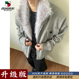 Western camel (vancamel) high-end american retro fur collar mountain carving knitted jacket men's winter velvet warm cotton cleanfit jacket gray upgraded model 2xl (suitable) 145-160jin jin is equal to 0.5 kg