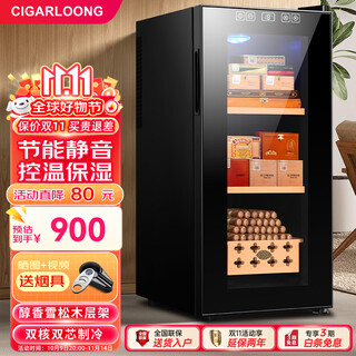 Cigarloong 35c cigar cabinet small intelligent temperature control electronic humidifier natural cedar wood shelf alcohol independent dual-core embedded household energy-saving cigar and red wine dual-purpose cabinet full cigar style