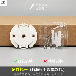 适用于小米家摄像机头云台版上墙固定倒立安装圆形底座盘支架配件 配件包一送上墙螺丝包