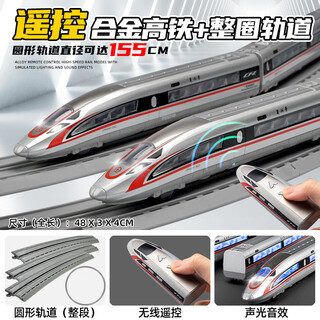卡威高铁玩具火车儿童仿真合金电动遥控复兴号动车模型轨道玩具车 【遥控版】电动复兴号三节 绿