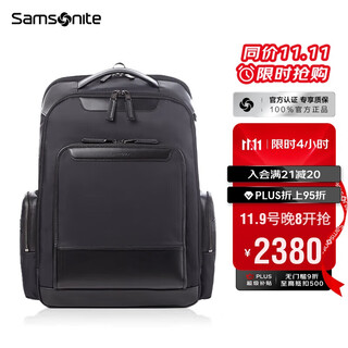 Samsonite high-end business backpack computer bag 17-inch men's backpack short-distance business trip large capacity star same style qy6