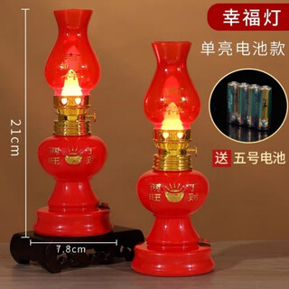 Electronic light for moving into a new home, light for entering the house, long-lasting light, wedding light, light for new house, entering the fire light, wedding light for children and grandchildren, battery type - one pair for moving into the house/battery