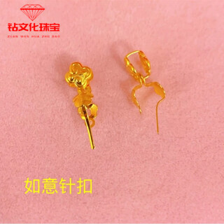 Fat donglai's same jade pendant buckle 18k gold 18k gold buckle melon seeds diy handmade jewelry gold pendant buckle buddha ruyi buckle