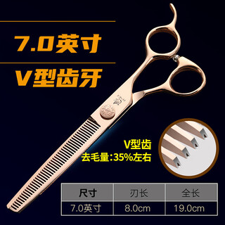 Xuanniao professional pet scissors straight cut curved scissors dental scissors teddy pomeranian dog special trimming tool set shearing scissors 7.0 inches dental scissors