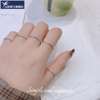 Yuanzu platinum ring for men and women, smooth plain ring, ultra-fine, extremely simple, versatile single ring, closed ring, joint ring, imitation iprg white gold, no. 18