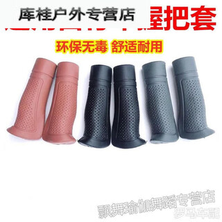 Ayub universal brand handlebar accessories bicycle handlebar cover bicycle anti-slip shock-absorbing rubber handle cover universal for folding bicycles with dot handlebar cover (brown) 1 pair