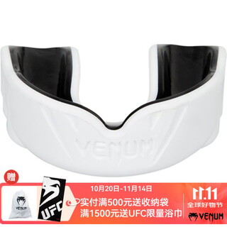 Venum mouthguard boxing mouthguard adult professional sanda taekwondo basketball braces white and black two layers