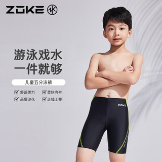 Zhouke children's five-point swimming trunks boys' professional training competition competitive swimming trunks 125503301-1 black/fluorescent green 14